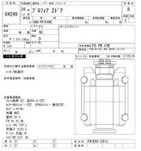 Hino PROFIA лот № 4249 оценка R  с аукциона в Японии 8