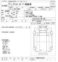 Nissan ATLAS лот № 1466 оценка 3.5  с аукциона в Японии 10