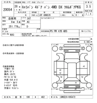 Nissan CARAVAN VAN лот № 20054 оценка 3.5  с аукциона в Японии 9