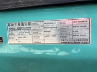 Nissan TRUCK лот № 3284 оценка 3.5  с аукциона в Японии 6