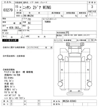 Nissan TRUCK лот № 3279 оценка 3  с аукциона в Японии 10