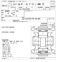 Toyota LAND CRUISER PRADO лот № 20112 оценка 3.5  с аукциона в Японии 9