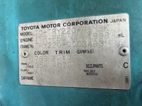 Toyota DYNA лот № 1464 оценка R  с аукциона в Японии 7
