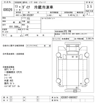 Toyota DYNA лот № 26 оценка 3.5  с аукциона в Японии 10