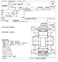 Toyota LAND CRUISER лот № 20200 оценка RA  с аукциона в Японии 9