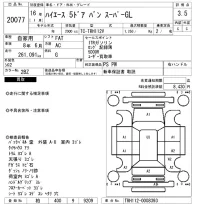 Toyota HIACE VAN лот № 20077 оценка 3.5  с аукциона в Японии 9