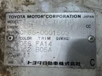 Toyota LITE ACE TRUCK лот № 1477 оценка R  с аукциона в Японии 7