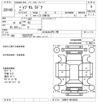 Toyota IPSUM лот № 20140 оценка 4  с аукциона в Японии 9