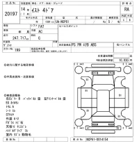Toyota IST лот № 20197 оценка RA  с аукциона в Японии 9