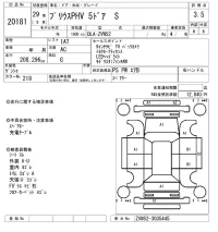 Toyota PRIUS PHV лот № 20181 оценка 3.5  с аукциона в Японии 9