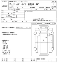 Nissan DATSUN PICKUP лот № 20032 оценка 4  с аукциона в Японии 9