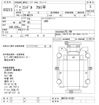 Nissan CONDOR лот № 3213 оценка 3  с аукциона в Японии 9