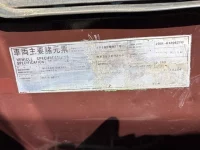 Nissan CONDOR лот № 4398 оценка R  с аукциона в Японии 6