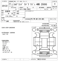 Nissan ELGRAND лот № 20122 оценка 4  с аукциона в Японии 9