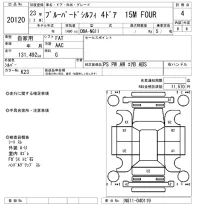 Nissan SYLPHY лот № 20120 оценка 4  с аукциона в Японии 9