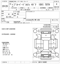 Nissan SYLPHY лот № 20126 оценка 4  с аукциона в Японии 9
