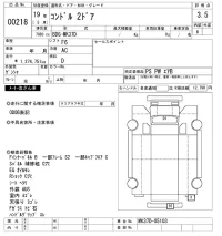 Nissan CONDOR лот № 218 оценка 3.5  с аукциона в Японии 9