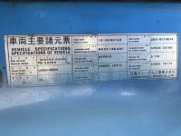 Nissan CONDOR лот № 227 оценка 3.5  с аукциона в Японии 6