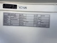 Nissan CONDOR лот № 231 оценка 3  с аукциона в Японии 6