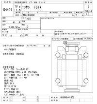 Nissan TRUCK лот № 4401 оценка 3  с аукциона в Японии 8