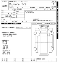 Hino RANGER лот № 82096 оценка 0  с аукциона в Японии 6
