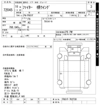 Mitsubishi FUSO FIGHTER лот № 72045 оценка 3  с аукциона в Японии 10