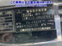 Mitsubishi FUSO FIGHTER лот № 72045 оценка 3  с аукциона в Японии 7