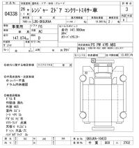 Hino RANGER лот № 4338 оценка 3  с аукциона в Японии 7