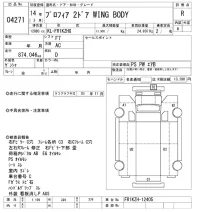 Hino PROFIA лот № 4271 оценка R  с аукциона в Японии 8