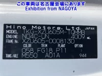 Hino DUTRO лот № 71035 оценка R  с аукциона в Японии 7