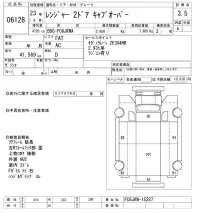 Hino RANGER лот № 6128 оценка 3.5  с аукциона в Японии 9