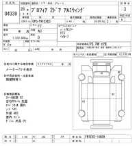 Hino PROFIA лот № 4339 оценка 3  с аукциона в Японии 8