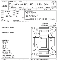 Audi A6 лот № 20060 оценка 3  с аукциона в Японии 9