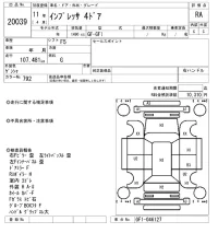 Subaru IMPREZA лот № 20039 оценка RA  с аукциона в Японии 9