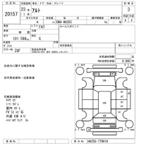 Suzuki ALTO лот № 20157 оценка 3  с аукциона в Японии 9