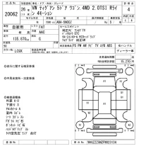 Volkswagen TIGUAN лот № 20062 оценка 4  с аукциона в Японии 9