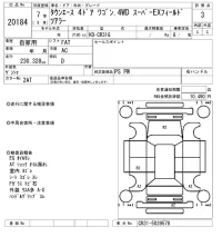Toyota TOWN ACE лот № 20184 оценка 3  с аукциона в Японии 9