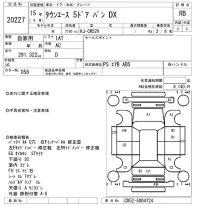 Toyota TOWN ACE VAN лот № 20227 оценка RB  с аукциона в Японии 9