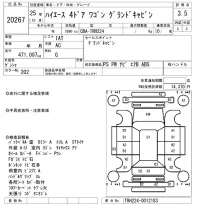 Toyota HIACE лот № 20267 оценка 3.5  с аукциона в Японии 9