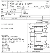Toyota STARLET лот № 20231 оценка RA  с аукциона в Японии 9