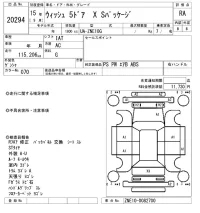 Toyota WISH лот № 20294 оценка RA  с аукциона в Японии 8