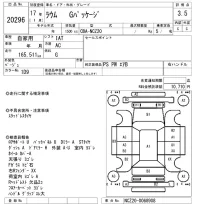 Toyota RAUM лот № 20296 оценка 3.5  с аукциона в Японии 10