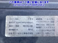 Nissan CONDOR лот № 62032 оценка R  с аукциона в Японии 7