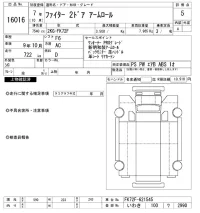 Mitsubishi FUSO FIGHTER лот № 16016 оценка 5  с аукциона в Японии 9