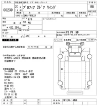 Hino PROFIA лот № 239 оценка RB  с аукциона в Японии 8