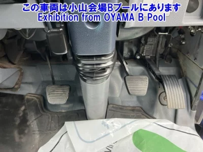 Nissan ATLAS  с аукциона в Японии