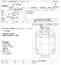 Hino PROFIA лот № 226 оценка R  с аукциона в Японии 10
