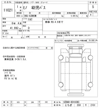 Hino BUS лот № 11021 оценка 5  с аукциона в Японии 10
