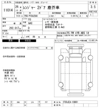 Hino RANGER лот № 11014 оценка 3.5  с аукциона в Японии 9