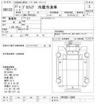 Hino PROFIA лот № 6133 оценка 3  с аукциона в Японии 9